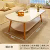 Mesa de Centro Estilo Nórdico para Casa de Aluguel, Pequena Mesa de Chá para Quarto, Sala de Estar de Apartamento Pequeno, Mesa de Armazenamento Simples Moderna Estilo Novo