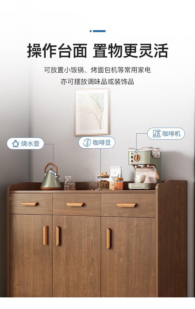 复制_茶水柜客厅餐边柜子家用置物实木色备餐靠墙.jpg