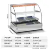 Gabinete Isolado Comercial de Mesa Comida Pequeno Aquecimento Termostato Vitrine Tartelete de Castanha Pão Vidro Gabinete de Delicatessen