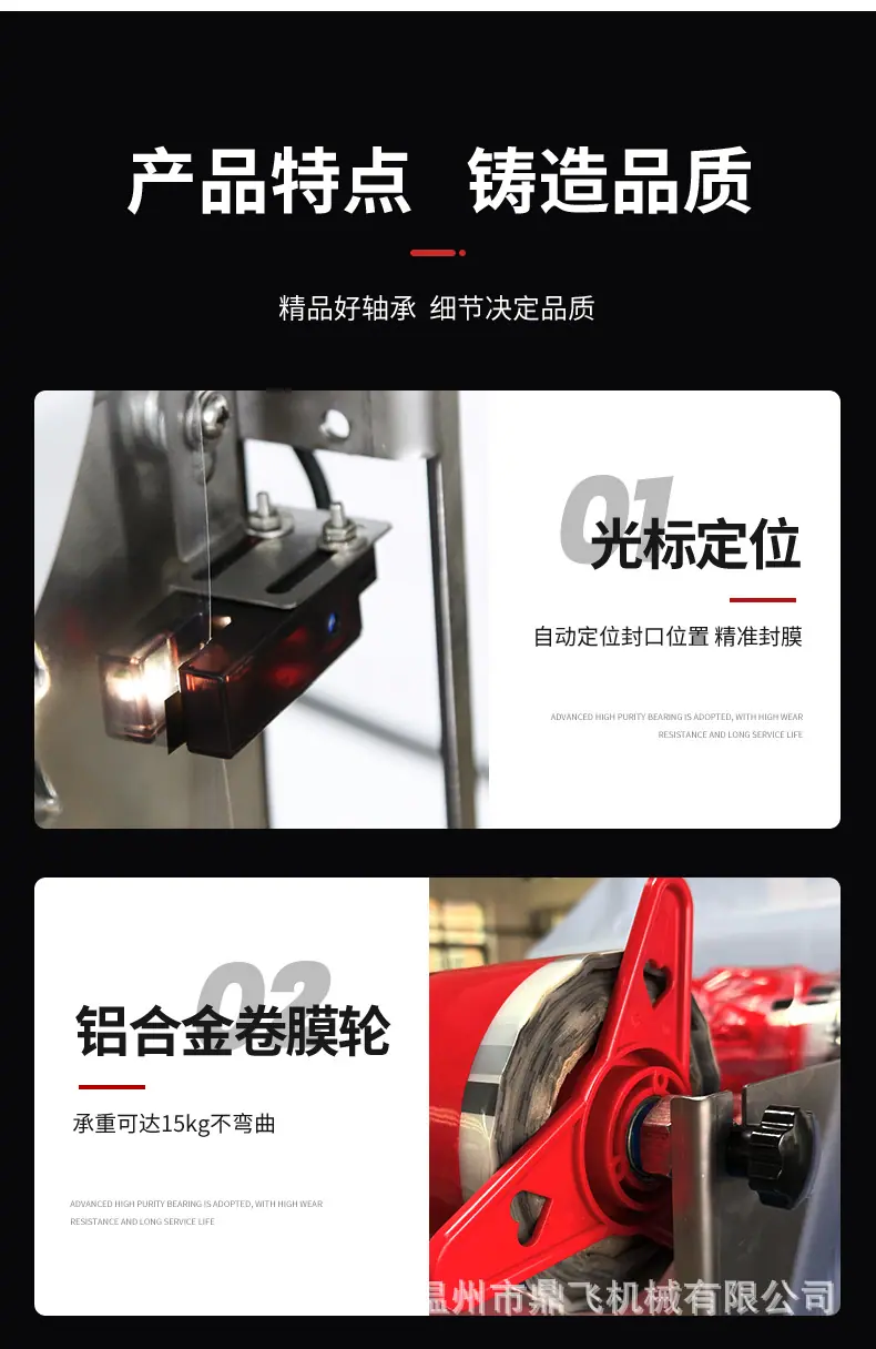 详情_12.jpg
