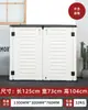 Gabinete para Lavadora de Exterior, Gabinete de Almacenamiento para Jardín Impermeable y a Prueba de Sol para Patio, Gabinete de Almacenamiento de Herramientas para Balcón Exterior, A Prueba de Lluvia para Uso Doméstico