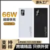 Cargador portátil de 20000 mAh con carga súper rápida de 66 W al por mayor, gran capacidad, regalo con logotipo impreso