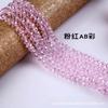 Venta al por mayor de fábrica de cuentas planas de cristal de color AB, cuentas de superficie cortada, cuentas de rueda de vidrio para bricolaje, accesorios para el cabello y la ropa