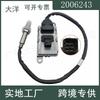 5WK97344B 2006243 sensor de oxigênio de nitrogênio Nox novo para caminhão Duff DAF