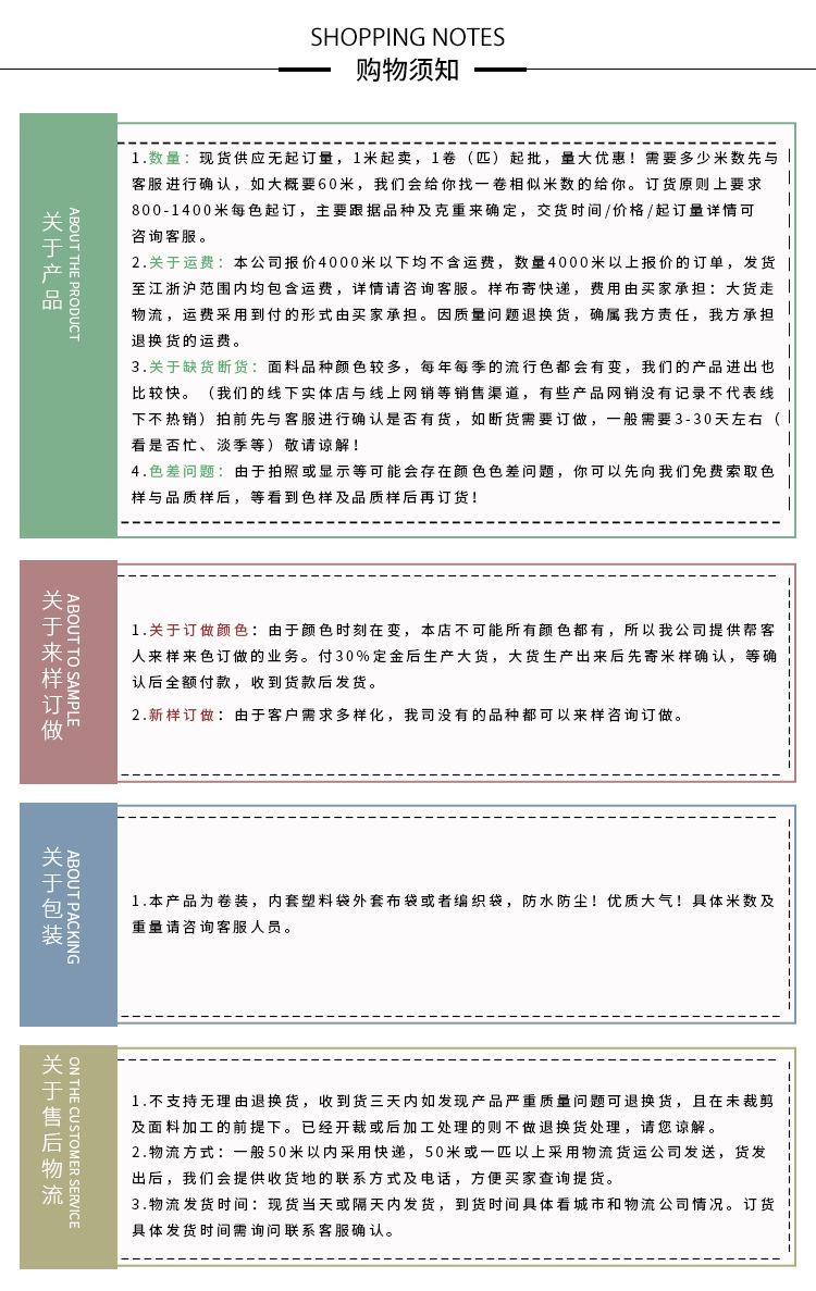 服装详情页-恢复的_22
