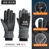 Luvas de Esqui de Inverno para Homens e Mulheres, Luvas de Ciclismo Elétrico de Inverno, Forradas com Lã, Quentes, Espessadas, Impermeáveis