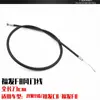 Cable de Kilometraje para Motocicleta de Haz Curvo Jym110 es Adecuado para Cable del Acelerador, Cable del Freno Delantero y Cable del Amortiguador de Aire F8 Lingfeng Lingying Lingya