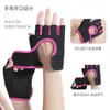 Guantes de Ciclismo, Guantes de Fitness con Patrón de Puntos, Protectores de Palma Deportivos para Entrenamiento Físico, Muñequeras Deportivas Unisex, Guantes Protectores