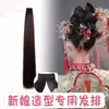 Mechas de Peruca para Maquiadores, Novo Estilo Chinês Xiuhe Traje Antigo Penteado de Noiva, Extensões de Cabelo para Styling, Ferramenta Mágica de Aplique de Cabelo