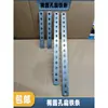 Plancha de pelo plana tira recta barra de hierro galvanizada soporte pieza recta de plancha pieza de conexión soldable engrosada que soporta carga con orificio ovalado
