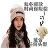 Gorro de Punto Grueso Cálido de Doble Capa Nuevo Otoño/Invierno 2025 para Mujer, Protección para las Orejas, Cálido, Circunferencia de Cabeza Grande, Gorro Slouchy de Moda