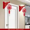Conjunto de Decoração para Quarto de Casamento com Grandes Laços para a Entrada do Casamento, Cortinas do Quarto da Noiva, Nova Casa do Noivo e Faixas com Palavras Felizes