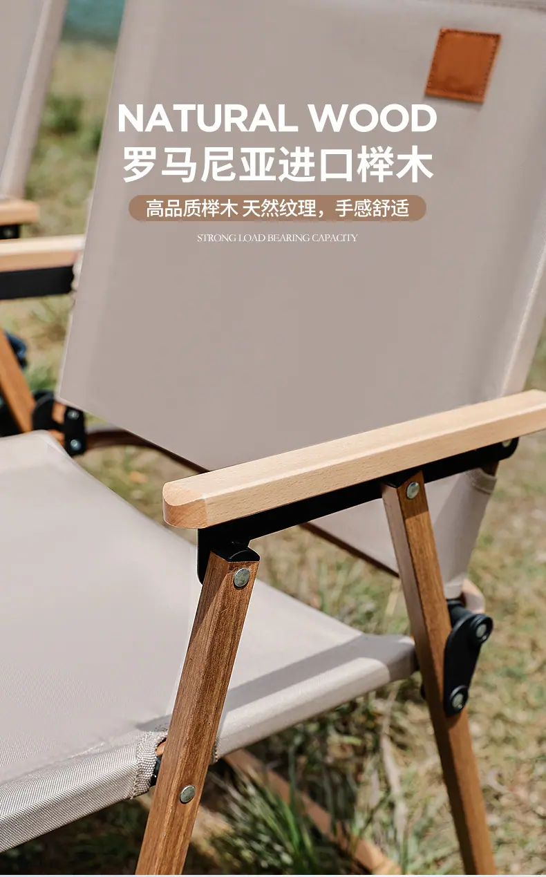克米特椅_07.jpg