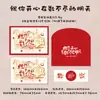 Fuqi Juego de Tarjeta de Felicitación Estéreo con Estampado en Caliente para Año Nuevo Sobre Texto de Bendición de Año Nuevo Papel de Carta Literario Tarjeta de Felicitación Mensaje Regalo