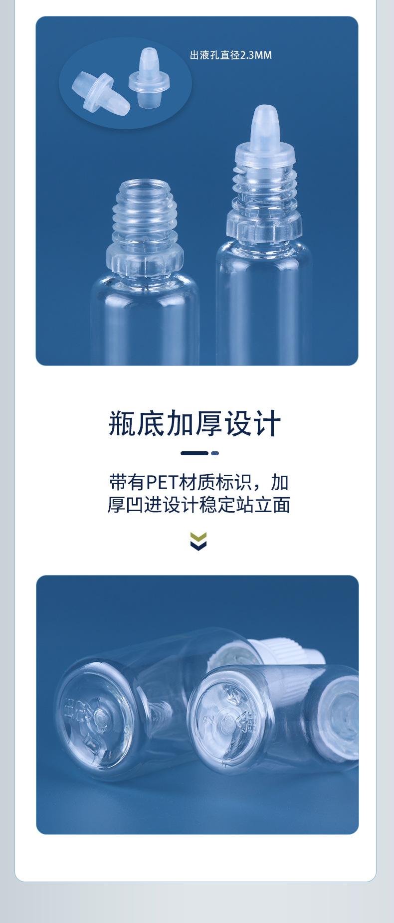 PET小口防盗-恢复的_06