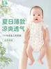 Mameluco de manga corta para bebé recién nacido de verano, Ropa estilo monje para bebé de Lyocell, Diseño delgado sin costuras que protege la barriga, con amarre lateral