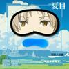 Sanhuo Animation Livro de Amigos de Natsume Periférico Professor Gato Máscara de Olhos Nangkou Sansan Confortável Respirável Bloqueadora de Luz Máscara de Olhos
