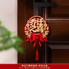 Decoraciones para inauguración de casa, colgantes para manija de puerta de casa nueva, decoraciones para casa nueva, juego completo de suministros para la ceremonia de mudanza