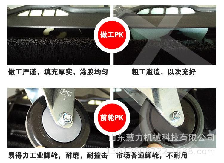 手推式扫地机 小型无动力清扫车 工厂车间仓库工业扫地机现货批发