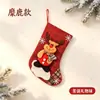 Nuevos Calcetines de Navidad Bolsa de Regalo Grande Pequeña Bolsa para Dulces Bolsa de Regalo de Dibujos Animados Decoración Navideña Venta al por Mayor