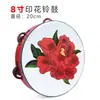 Regalo Día del Niño Tambor de Mano Danza de Xinjiang Instrumento de Percusión Profesional Orff Tambor de Mano Tambor de Mano Dunhuang Campana