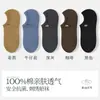 Calcetines 100% Algodón para Hombre, Calcetas Zhuji, Calcetas Tipo Invisible de Algodón Puro, Antiolor Primavera y Verano, Antideslizantes, Talón Antideslizante, Calcetas Invisibles de Algodón Completamente al por Mayor