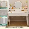 Penteadeira para Meninas, Mesa de Maquiagem Estilo Simples com Espelho de Maquiagem Integrado, Novo Modelo para Quartos Pequenos, Mesa de Maquiagem Moderna