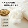 Almohada Ancha Baja de Fibra de Soja Auténtica Clase A Li Guanqi, Almohada Doméstica 100% Algodón para Niños, Estudiantes y Adultos, Núcleo de Almohada para Protección del Cuello