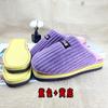 Un Juego Completo de Pantuflas de Algodón Semiacabadas, Empeines y Suelas, Materiales para Zapatos, Zapatos de Boda, Empeines y Pantuflas Hechos a Mano para Invierno