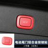 Adecuado para Weilai ES7ET5 ET7, pegatina de botón de aleación de aluminio, cerradura de puerta de volante interior, bloque P, cubierta, lentejuelas SOS