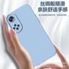 Funda para Teléfono Móvil para Huawei nova10 nova8 Ojo de Ángel 9se Silicona Líquida pro Cobertura Total Resistente a Caídas Carcasa Protectora