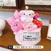 Ramo de Muñecos de Peluche de Dibujos Animados, Lindo Personaje de Kirby, Regalo para Navidad, Día de San Valentín, Niños, Novia, Cumpleaños, Nochevieja