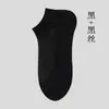 Calcetines Finos de Seda de Cristal para Mujer de Primavera y Verano, Calcetines de Cristal Jacquard de Verano, Calcetines de Seda de Cristal con Suela de Algodón Florales, Calcetines Haining