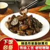 Pepinos Encurtidos Tradicionales Xiaoshan, Pepinillos Crujientes, Guarnición para el Desayuno, Pepinillos Crujientes Aromáticos, Verduras Encurtidas en Bolsas para Comidas