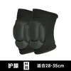 Rodilleras Deportivas de Eva, Anticolisión, Para Arrodillarse, Voleibol, Yoga, Patinaje, Protectores de Rodilla, Anticaída, Coderas para Ciclismo, Juego de Absorción de Impactos