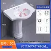 Lavabo de pedestal de cerámica de tres agujeros de un solo agujero lavabo baño balcón lavabo de doble agujero lavabo de pie de dos agujeros