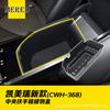 Adequado para porta-objetos do Toyota Camry