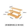 Estante de almacenamiento de madera de tres capas para dormitorio, de madera maciza, para colocar cosméticos, hecho a mano, para decorar pequeñas joyas.
