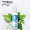 Mãe e bebê spray refrescante resfriamento físico menta natural roupas confortáveis limpo compacto portátil spray fabricantes atacado