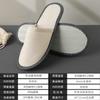 Pantuflas Desechables Lino Suministros para Hotel y Casa de Huéspedes En Stock Engrosadas Salón de Belleza Hotel Especial Duraderas Portátiles