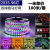 Luces led con letrero de banderines de colores para exteriores, impermeable, cambio de color RGB, letreros publicitarios parpadeantes, barra de luces decorativa de ambiente