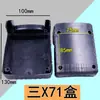 Bomba Autocebante Caja de Capacitor de Plástico Accesorios para Bomba de Agua Cubierta de Capacitor 550 Carcasa Terminales de Protección Cableado Caja Cuadrada 370