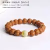 Pulseira de Contas com Cabeça de Macaco Esculpida Contas Retroiluminadas de Barbatana de Tubarão Pulseira de Laço Único Unissex Contas de Noz Wenwan para Brincar Pulseira de Rosário com Contas