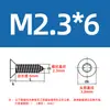 Tornillos autorroscantes Torx cabeza avellanada de acero inoxidable 304, tornillos autorroscantes para madera cabeza plana cola puntiaguda al por mayor