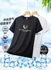 Venta Directa de Fábrica Camisetas Versátil Elegante de Manga Corta Verano Camiseta para Hombre Moderna de Seda de Hielo Top de Manga Corta