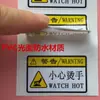 Personal no profesional repara corte de energía mano caliente no tocar advertencia de seguridad pegatinas impermeables PVC
