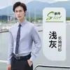 Nova Camisa Profissional Cinza Claro para Homens, Camisa de Seda Modal, Roupa de Trabalho de Negócios de Alta Qualidade, Vendas da Loja 4S