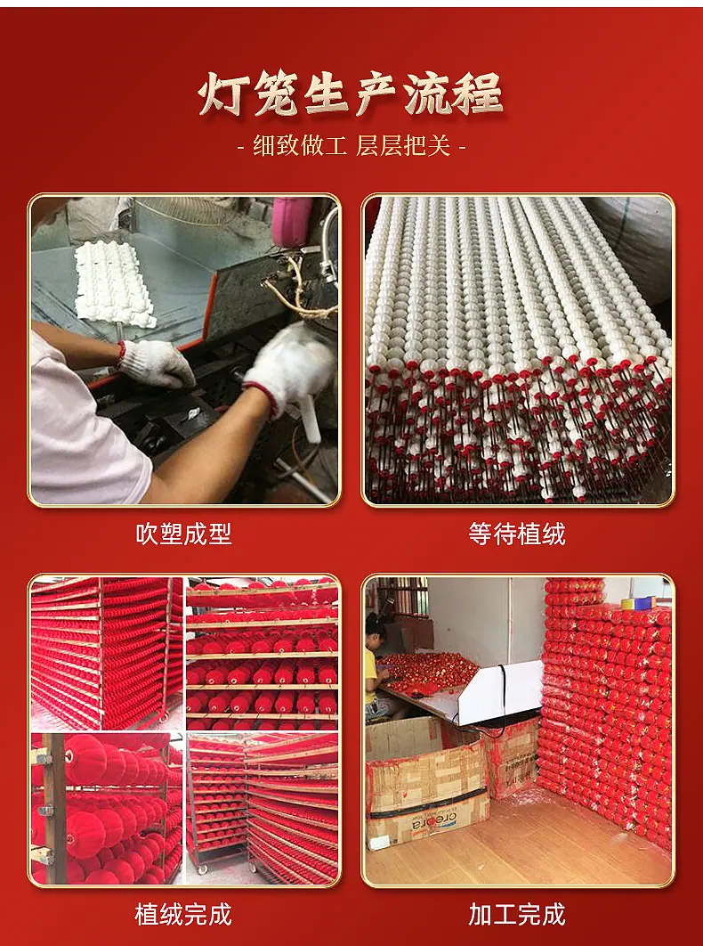 详情_16