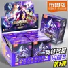 Bruco Bloques de Construcción Transformers Edición Estrella Serie 3 Mini Bolsillo Optimus Prime Juguete de Caja Sorpresa para Niños