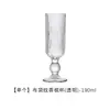 Vaso Alto Tallado de Lujo Ligero para Champagne, Copa de Vino Tinto de Uso Doméstico, Copa de Cóctel, Juego de Vasos de Jugo de Alto Valor